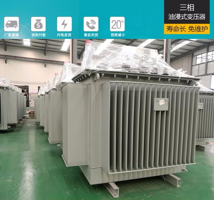 重庆S11油浸式变压器厂家